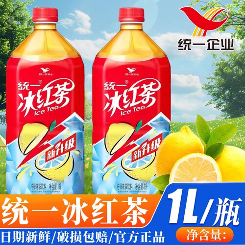 统一冰红茶柠檬味大瓶装解腻