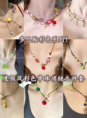 新时尚小清多巴胺女锁骨彩色链项饰百搭项链蝴蝶结度假风甜美夏日