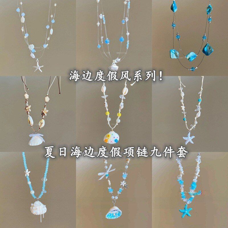 海星珍珠项饰锁骨海边多层夏日项链度假风吊坠链简约时尚甜美气质