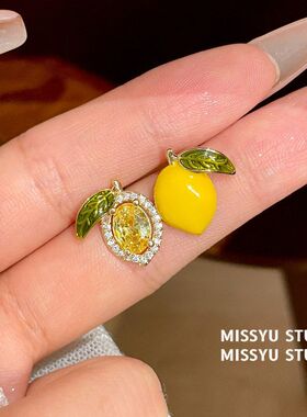 耳钉柠檬耳饰黄色！女钻锆石轻奢不滴油时尚对称高级感柠香碎耳环