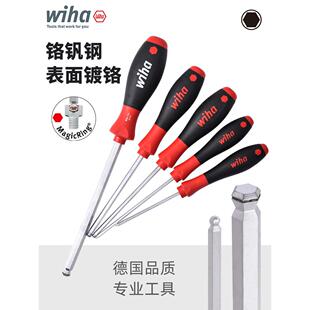 德国wiha威汉卡簧内六角螺丝刀自锁防脱落进口六角球头加长367R