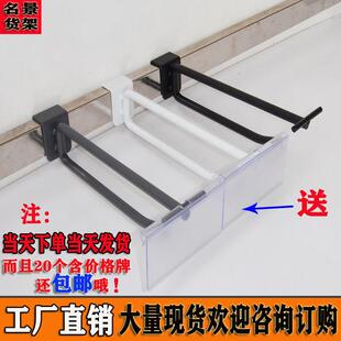 超市货架挂钩横梁附件黑白灰方管双线钩子展示商品副食品零食饰品