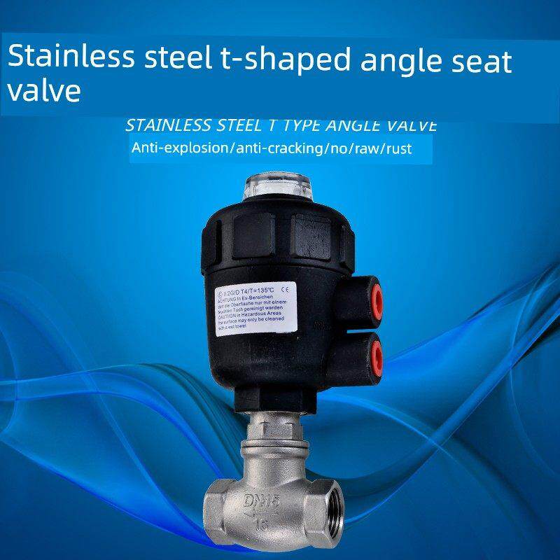 304不锈钢干燥水阀气动t形角阀座阀腰鼓阀4分6分1英寸Dn15 20 25