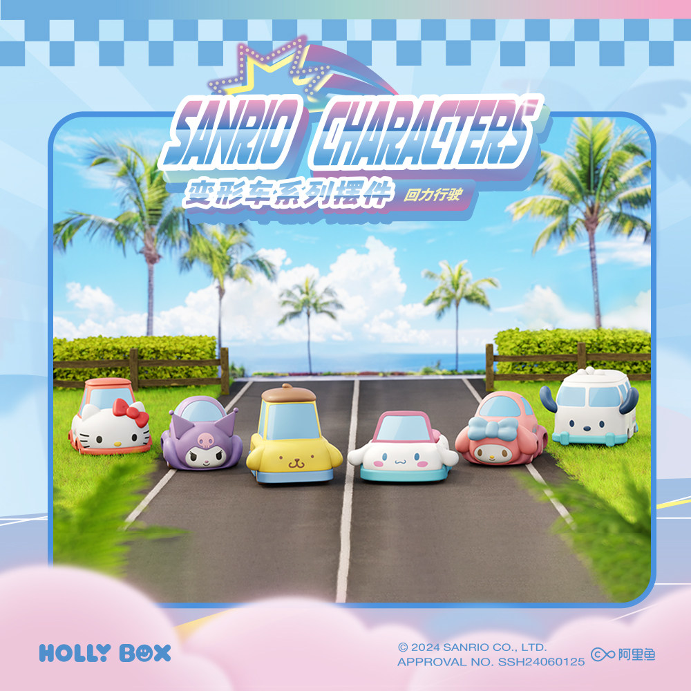 正版三丽鸥家族变形车系列明盒摆件萌趣回力车凯蒂猫潮玩摆件礼物,模玩/动漫/周边/娃圈三坑/桌游,潮玩盲盒,淘宝优惠券,粉丝福利购,淘宝优惠卷