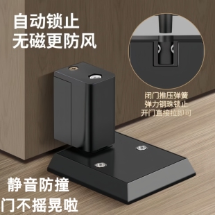 免打孔门吸入户门防风化妆室门碰门阻推压机械地吸户外大门限位器