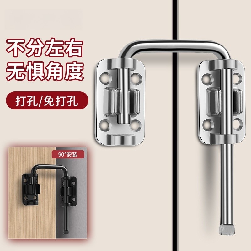 免打孔不锈钢插销门扣固定卡扣门栓90度180度移门拉门门锁卡扣