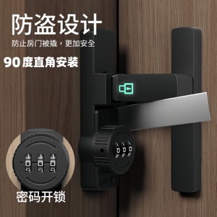 免打孔密码锁平移推拉门专用锁外开入户门反锁神器插销锁门扣门栓