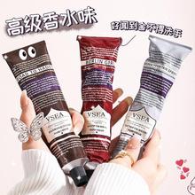 香氛护手霜滋润补水保湿秋冬防干裂男女VSEA正品旗舰店礼盒