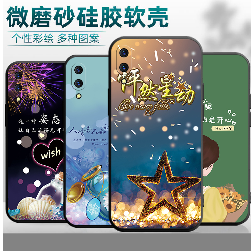 适用于vivoX21屏幕指纹版手机壳viv0x21 ud个性卡通viovx21ud新款x21ud软硅胶vivix21ud防摔x21保护套男女潮