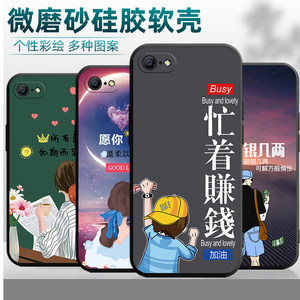 适用于OPPOA59手机壳opa59全包防摔poopa59情侣0pp0a59st潮牌创意OPPOA59S软硅胶oppo a59s男女opoa59保护套