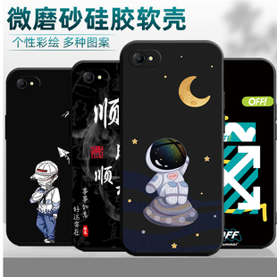 oopor9s個性 適用于oppor9s手機殼0pp0r9st卡通opor9sm防摔oppr9sk軟殼opoor9s女款 0por9s保護套r9s潮男opr9s