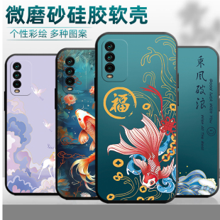 5g防摔M2007J22C全包noto95G中國(guó)風(fēng)not9彩繪noet9時(shí)尚 適用于紅米note95G手機(jī)殼redminote9 n0te9軟硅膠保護(hù)套