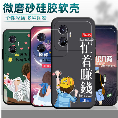 适用于realmeGTNeo5SE手机壳RMX3700软硅胶realme真我GTNeo5se保护套relameGTNeo5se防摔reaimegtneo5se卡通