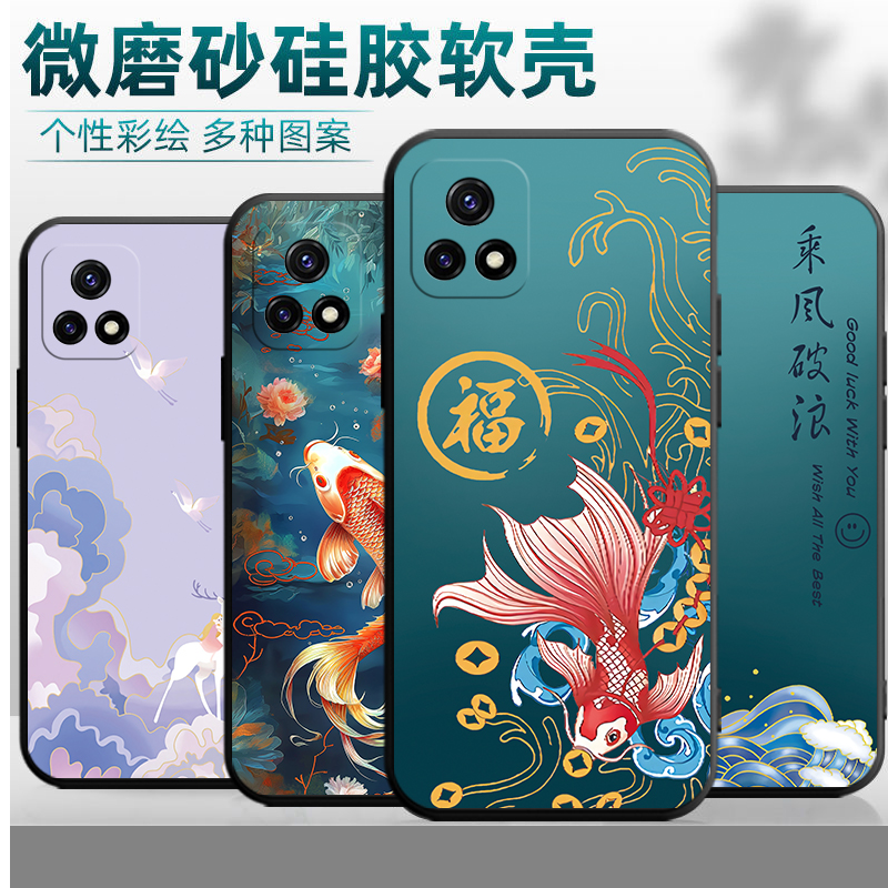 适用于vivoY52S手机壳女款V2057A卡通viv0y网红Y52S硅胶磨砂外壳viviy全包y52s软voviy防摔套vovoy男Y52s个性