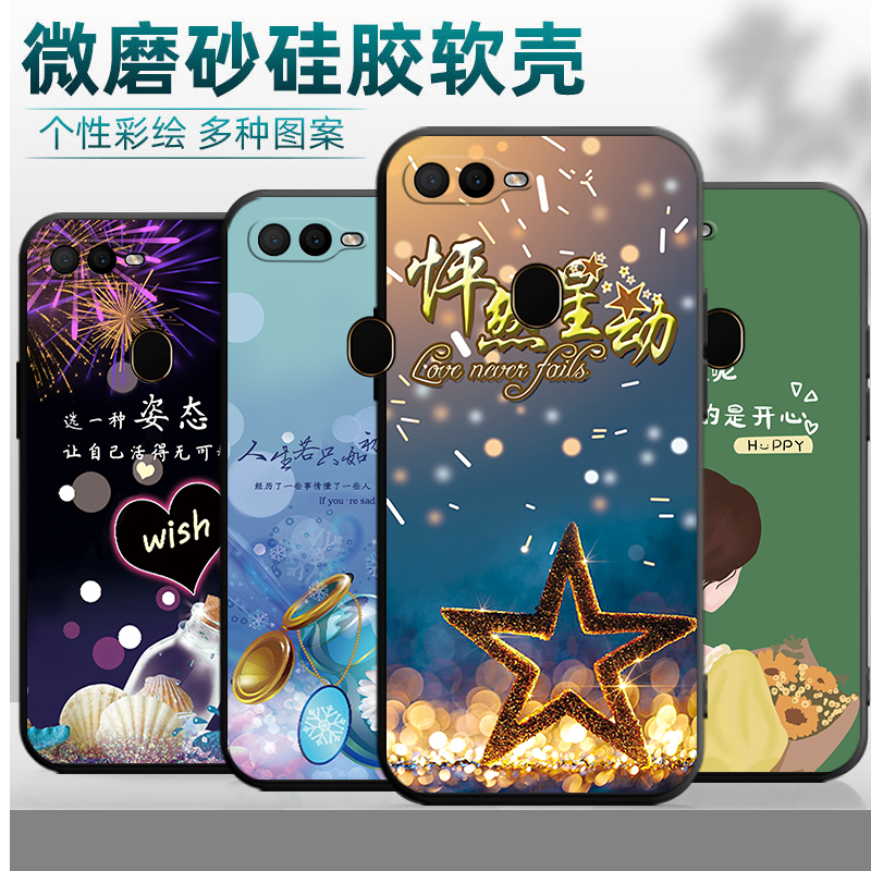 适用于oppoA7x手机壳PBBM00新款PBBT00全包0pp0A7x软壳opooa7x男女oopoa7x保护套oppof9防摔opa7x卡通opoa7x