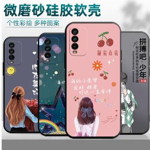 適用于小米紅米note9 潮noto9軟硅膠ntoe9防摔noet9保護(hù)套not9男女款 5G手機(jī)殼M2007J22C可愛Redminote94G時(shí)尚
