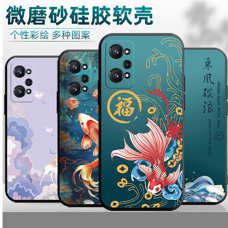适用于realmeQ5Pro手机壳realme真我Q5Pro保护套relameq5por防摔reaimeq5por软壳opporealmeq5por中国风潮男
