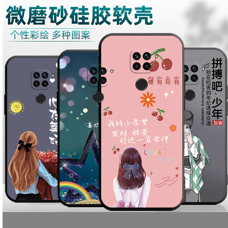 适用于小米红米10X 4G手机壳M2003J15SC个性时尚Redmi10x潮redml10x4G软硅胶hm10x防摔hmi10x保护套男女卡通