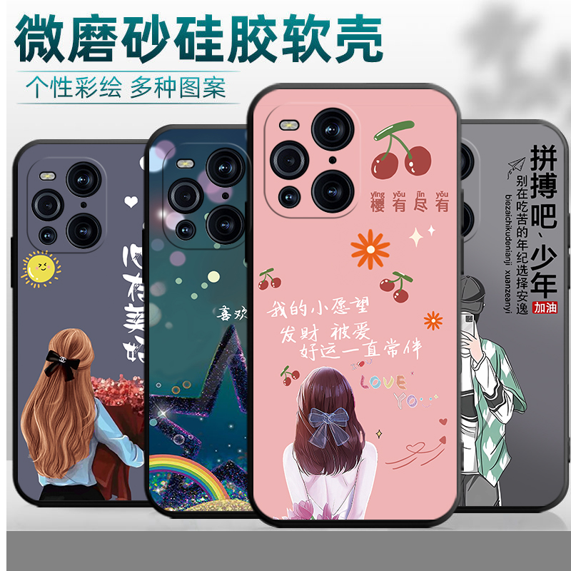 适用于oppofindX3Pro手机壳findX3可爱时尚0pp0findx3pro防摔软壳oppofindⅹ3保护套flndx3pro潮男女个性卡通