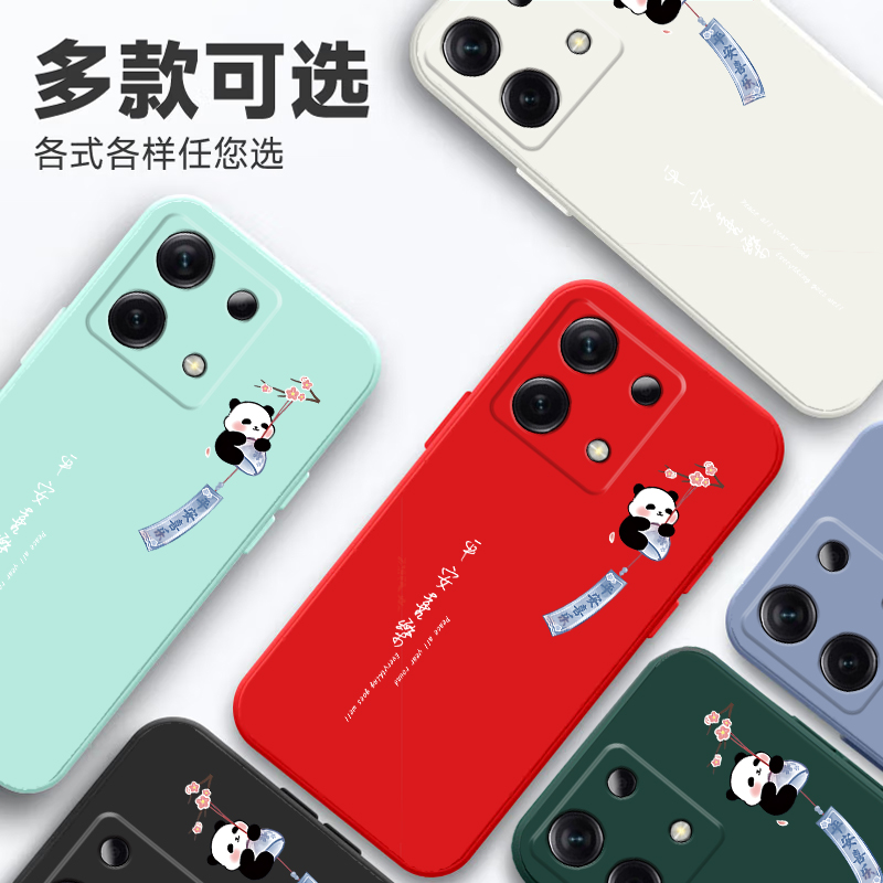 适用于小米红米note13pro手机壳2312DRA50C卡通直边redminot13por简约radmi防摔软壳n0te13pro男女redm保护套