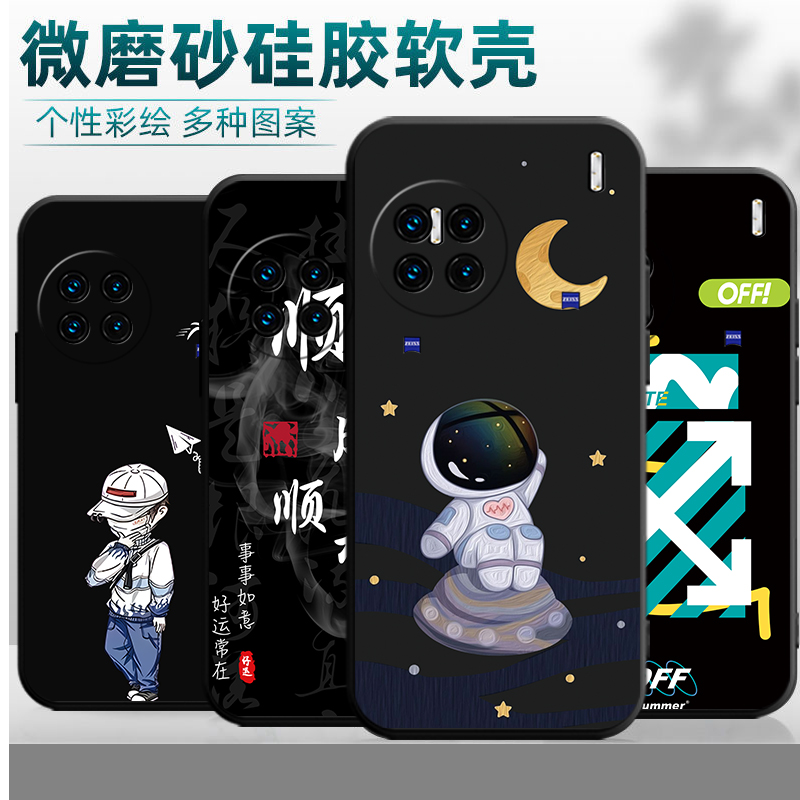 适用于vivox90pro+手机壳V2227A个性卡通viv0x90pr0+新款vivix90por+硅胶vlvox9opro+防摔x90p0r+保护套男女