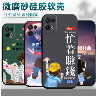 Ren08pro软硅胶PGAM10简约保护套 适用于opporeno8pro手机壳reno8pro防摔全包reon8por情侣潮牌Ren08pr0男女款