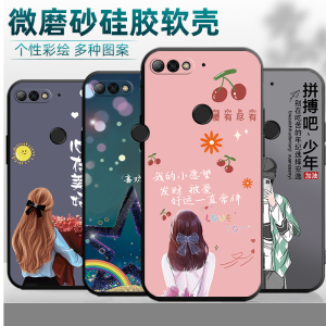 适用于华为畅享8手机壳LDN一AL00个性时尚Lnd-AL30荣耀畅玩7C硅胶HW畅想8防摔Honor畅完7C保护套ldnaloo卡通