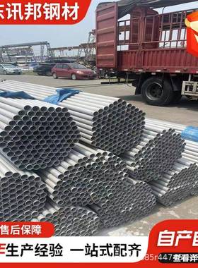不锈钢管304316L22052507904L321不锈钢无缝管工业流体厚壁管