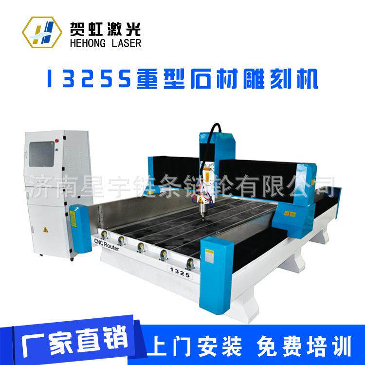 1325重型石材雕刻机墓碑刻字机大理石石碑刻字机功德碑雕刻机