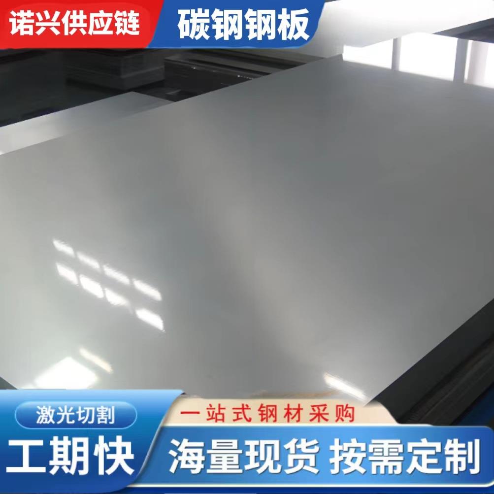 厂家供应65MN27Si2Mni弹簧钢板中厚板切割加工品质保障