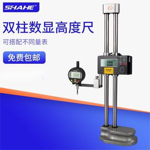 600mm测量仪高度规计数显高度尺支架 SHAHE双柱带表高度尺0