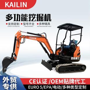 挖掘装 轮式 载机小型挖掘机农用微挖小型挖掘机一吨小挖机工程家用