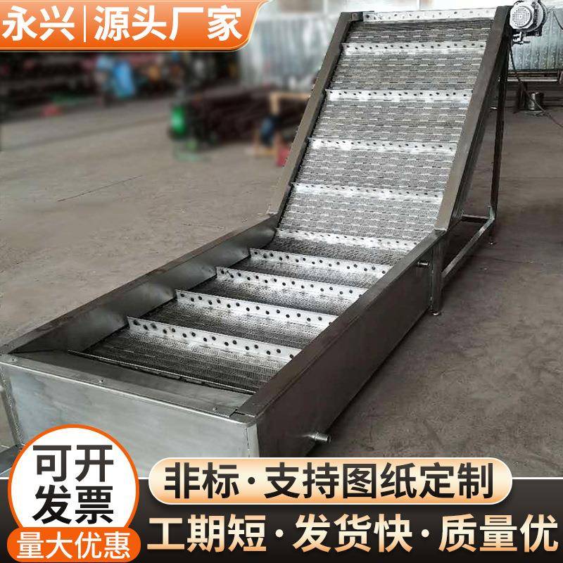 海鲜速冻提升输送机辣椒香菇烘干04不锈钢板链爬坡机链板提升机