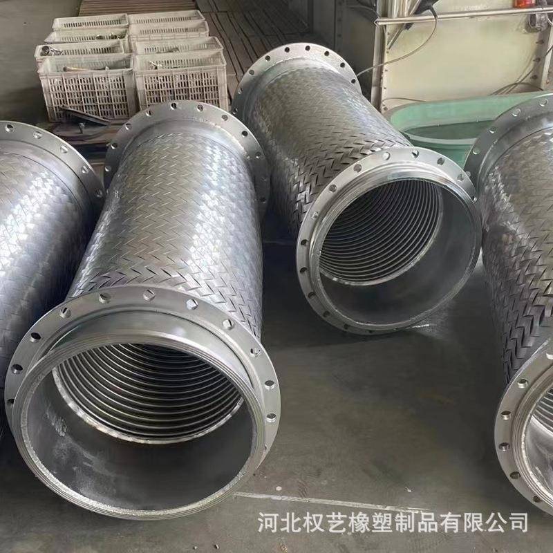 法兰式金属软连接金属软管工业法兰软管波纹管304不锈钢金属软管