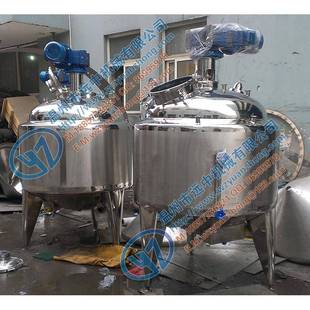 1000L高速混料罐电热配料罐搅拌罐厂家供应
