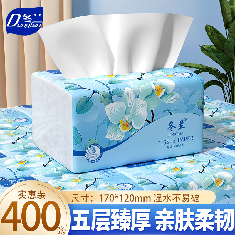 【加厚加量】400张30大包抽纸图片