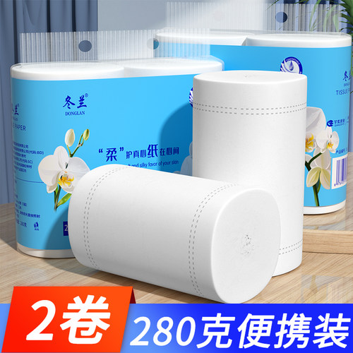 卷纸家用加厚700克整提装卫生纸原生木浆12卷无芯卫生纸卷纸厕纸