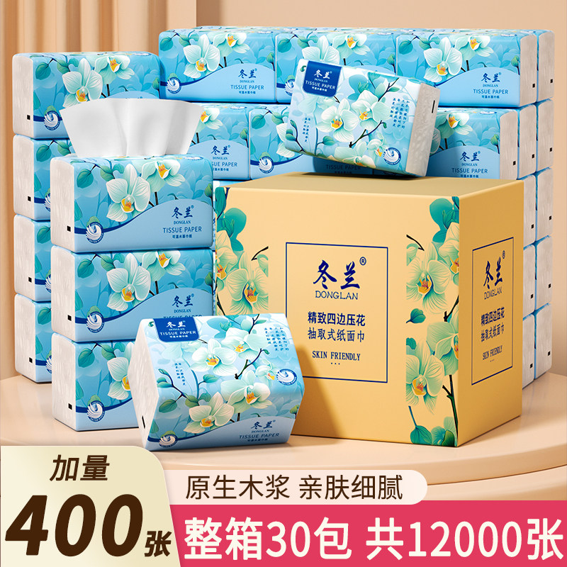 纸巾抽纸400张家用整箱实惠装纸抽餐巾纸中国风大包卫生纸