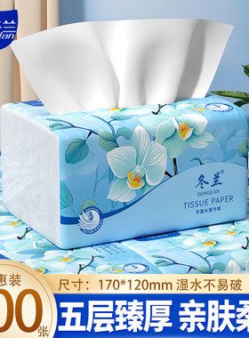 【加厚加量】400张大包抽纸整箱家用实惠装厕纸擦手餐巾卫生纸抽