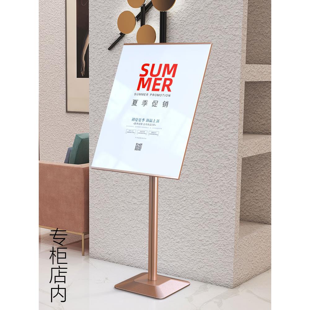立式海报架落地式广告牌展示架广告架海报架子立牌宣传展示牌展架
