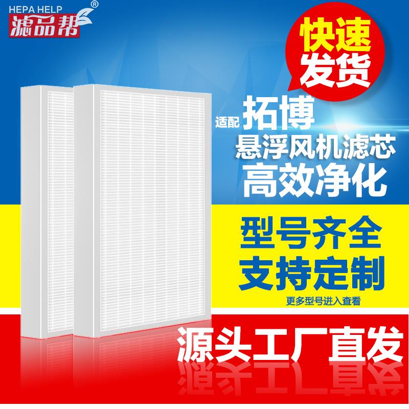 配拓博空气悬浮风机滤芯鼓风机滤网磁悬浮风机过滤器高效滤网滤棉