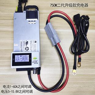 12V750W大功率磷酸铁锂14.6V铅酸电瓶可调充电器汽车稳压程式设计