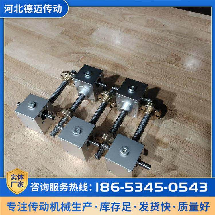 德迈传动SJA丝杆升降机DMT丝杠升降机螺旋升降机蜗轮蜗杆升降机,五金/工具,蜗轮蜗杆减速机,淘宝优惠券,粉丝福利购,淘宝优惠卷