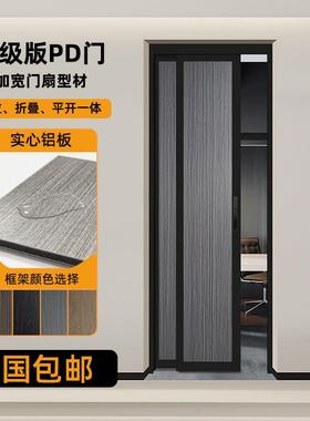 卫生间推拉平开门无轨厨房移动一体pd门厕所折叠门PT阳台门定制门