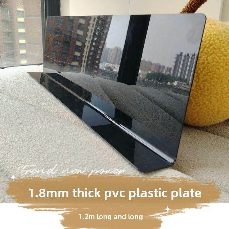1.8mm厚l型缝隙挡板储物板丑陋装饰挡板隔板塑料Pvc板洗脸盆盆,五金/工具,塑料板,淘宝优惠券,粉丝福利购,淘宝优惠卷