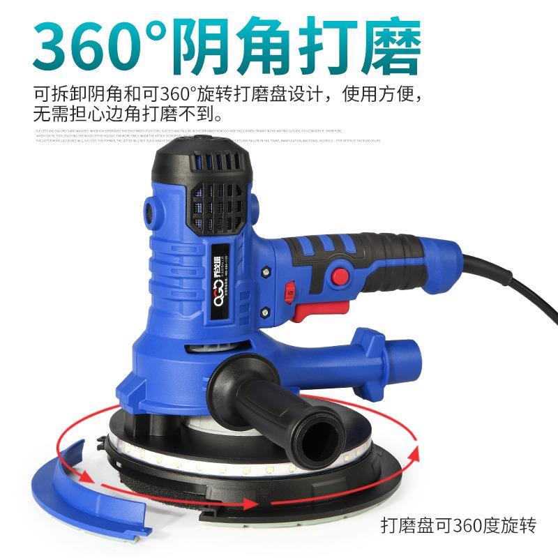 电动墙面手持腻子灯带无尘自吸打磨机工厂砂纸沙皮抛光墙壁磨墙机