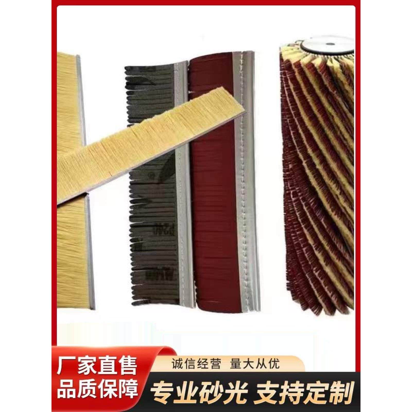 工业剑麻砂布条刷砂光机专用竹签皮条砂布条木工抛光打磨辊可定制,五金/工具,封边机,淘宝优惠券,粉丝福利购,淘宝优惠卷