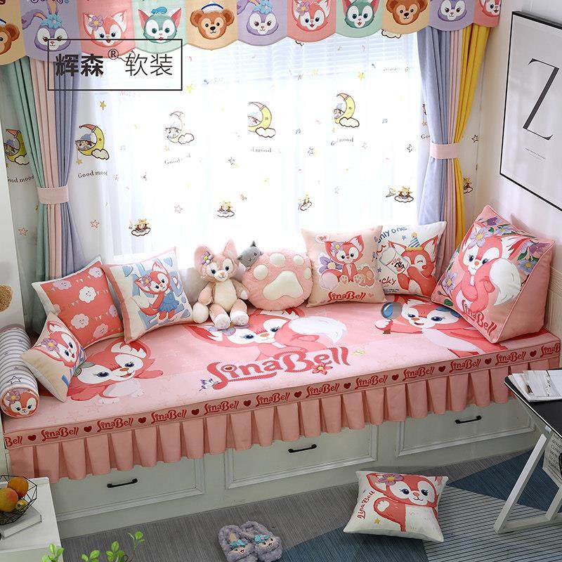 网红卡通儿童飘窗垫乳胶椰棕飘窗窗台阳台垫定制四级通用可拆洗