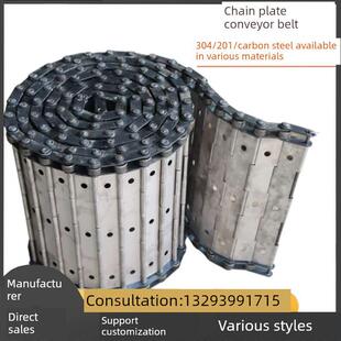 食品重型不锈钢炼板提升机破碎机碳钢耐高温配件运输线传送带定制