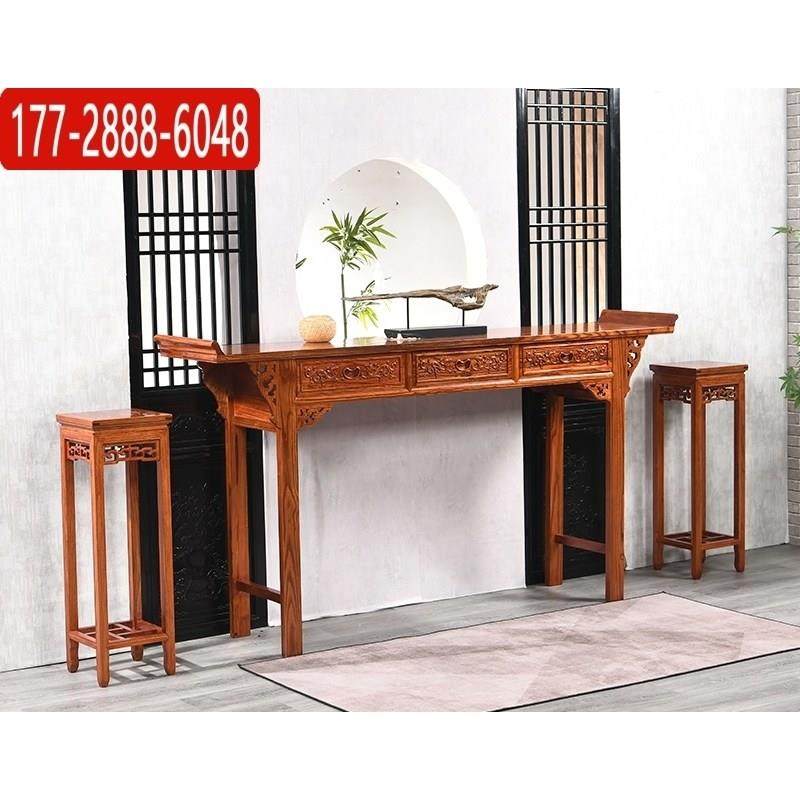 佛台家用仿古供台神台条几新中式实木条案香案榆木农村中堂奉供桌